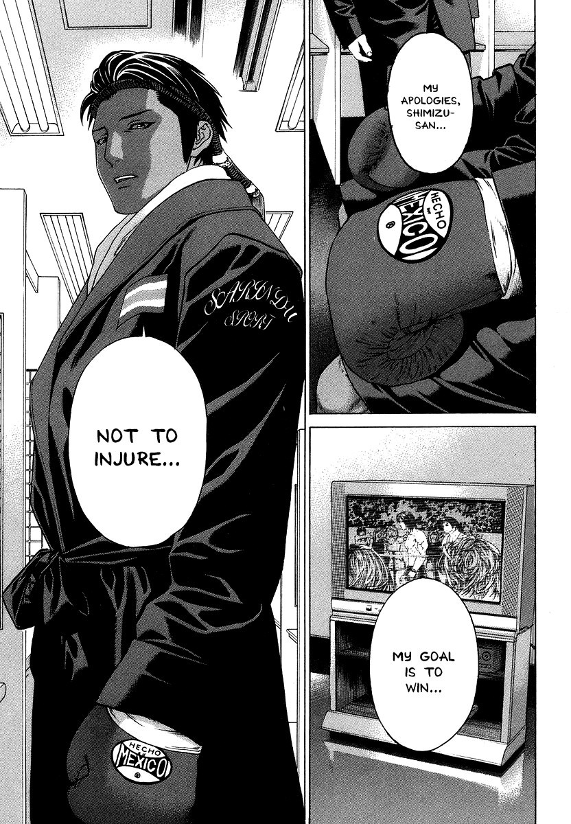 Karate Shoukoushi Kohinata Minoru Chapter 286 3